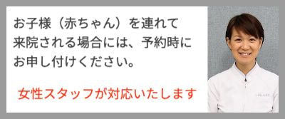 骨盤矯正