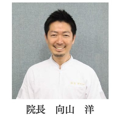 カイロ・整体師