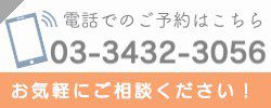 電話